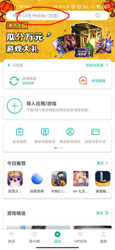 �ȸ�ռ�ourplayapp��Ѱ�