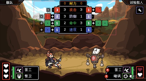 以太地牢中文版(Dungeons of Aether) 以太地牢中文版(Dungeons of Aether)