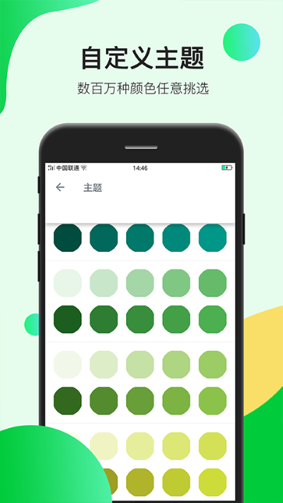 瑾软信息 瑾软信息