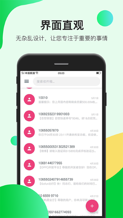 瑾软信息 瑾软信息
