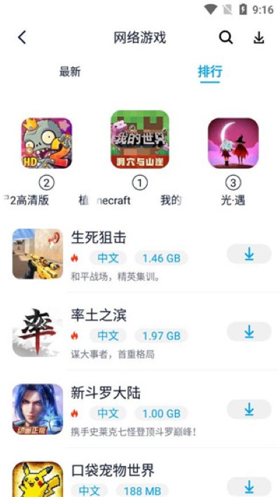 ������APP�޹���