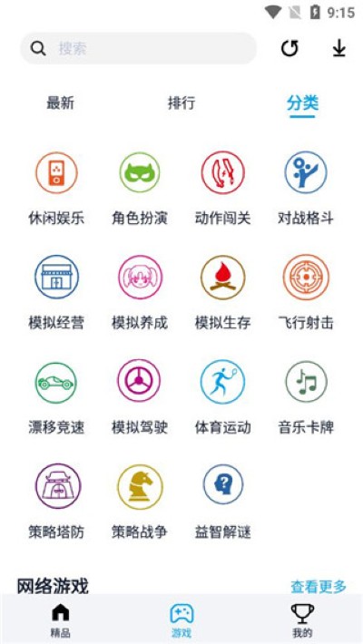 ������APP�޹���