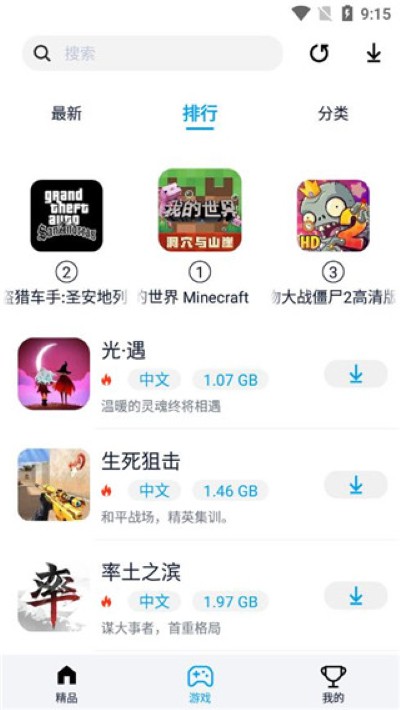 ������APP�޹���