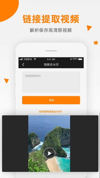 ��Ƶȥˮӡ�������°�app