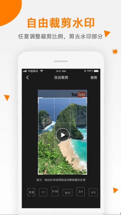 ��Ƶȥˮӡ�������°�app