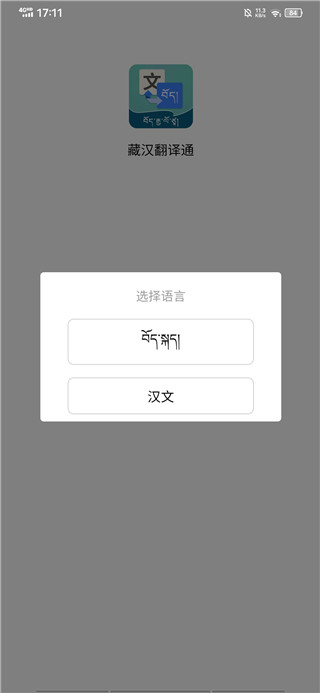 �غ�����ͨ