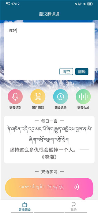 �غ�����ͨ
