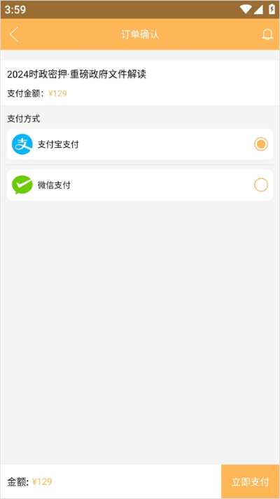 �ݺṫ��app��׿��