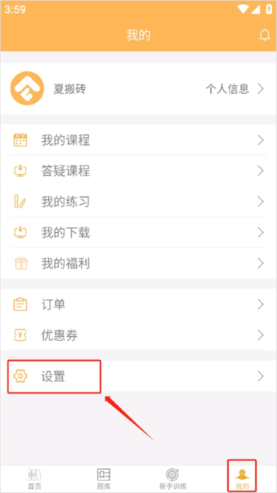 �ݺṫ��app��׿��