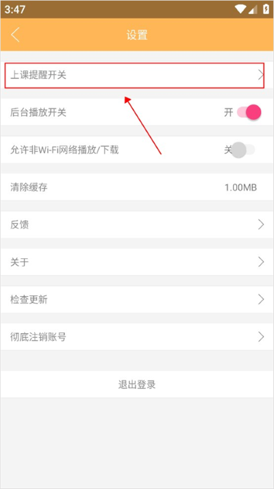 �ݺṫ��app��׿��