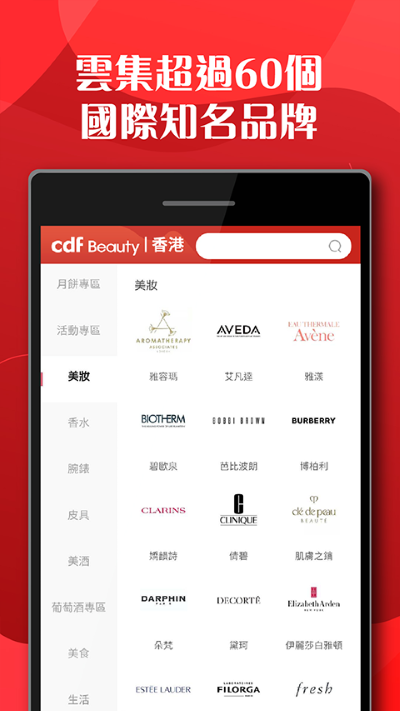 cdfi�������app