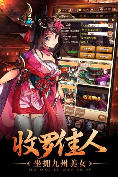 一二三国九游客户端 一二三国九游客户端