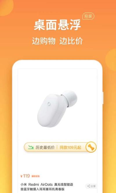 �ȼ۹�app��׿��