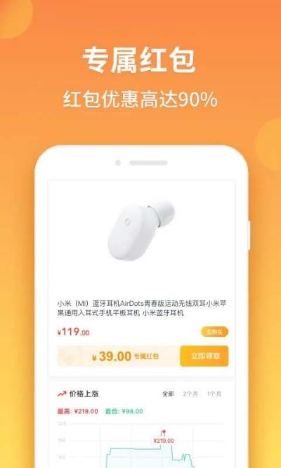 �ȼ۹�app��׿��