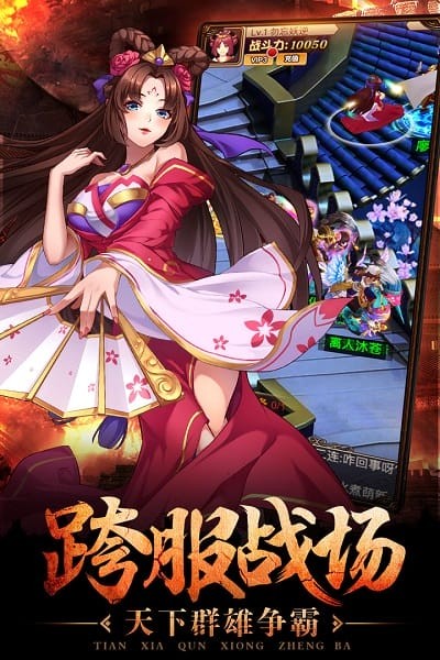 一二三国九游客户端 一二三国九游客户端