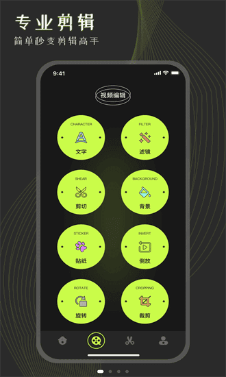 手机相册大师app 手机相册大师app