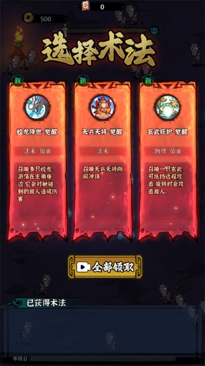地府传说 地府传说