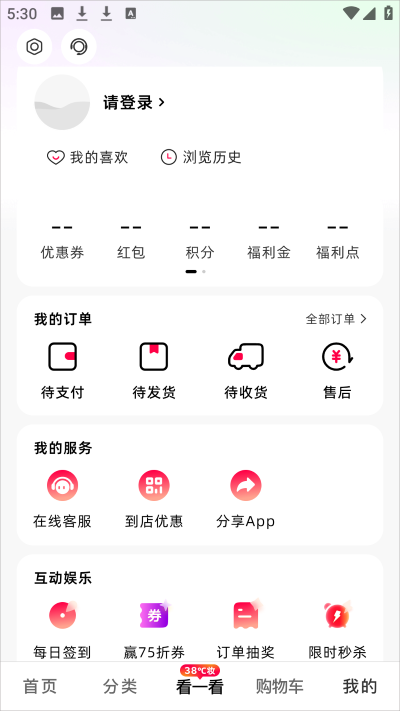 ��������app��Ѱ�