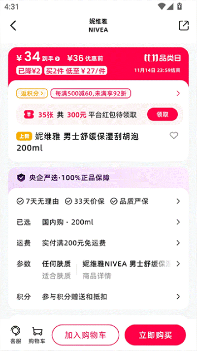 ��������app��Ѱ�