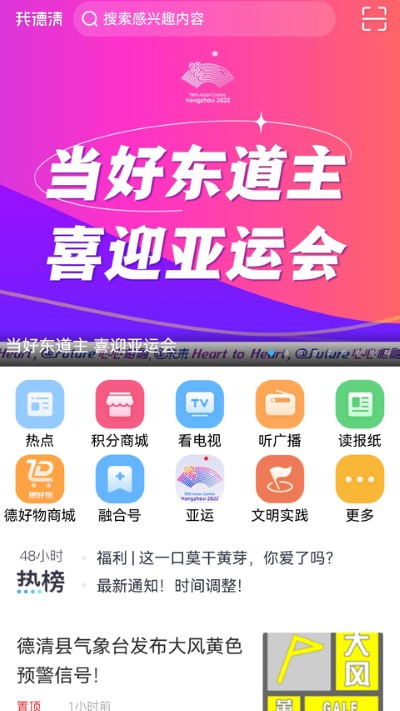 �ҵ���app��׿��