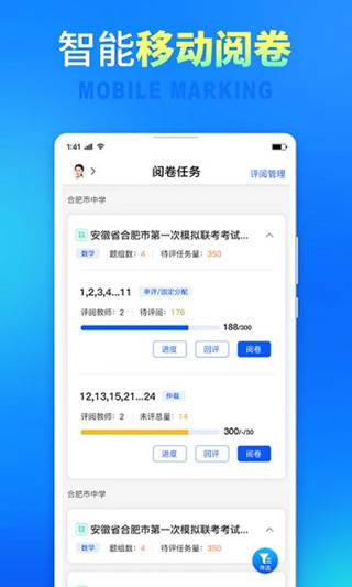 ���������ɼ�app