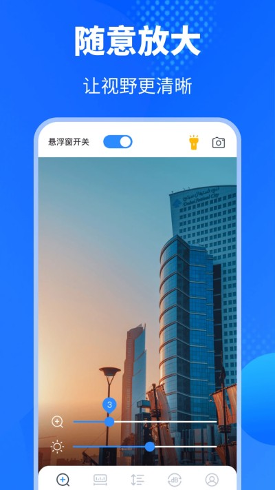 �����Ŵ�app