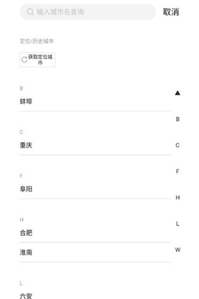 �Ϸʳ��׮app