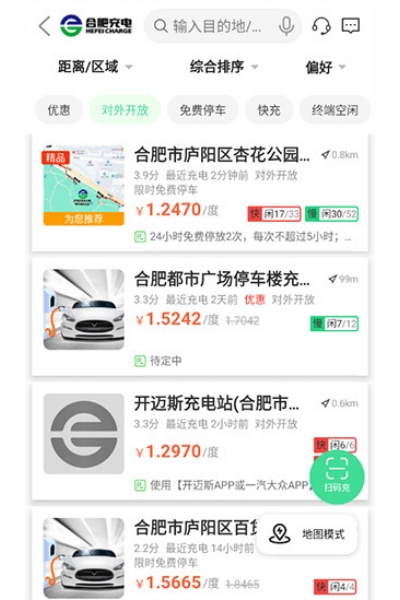 �Ϸʳ��׮app