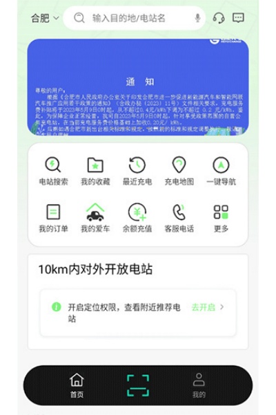 �Ϸʳ��׮app