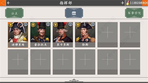 欧陆战争4大鏖战正版 欧陆战争4大鏖战正版