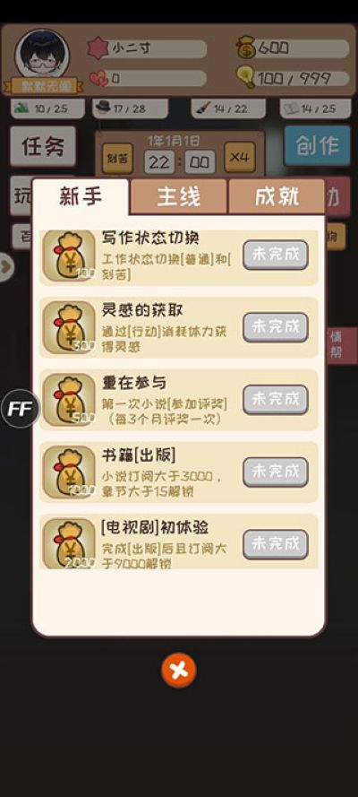 ����С˵��ģ�������޽��