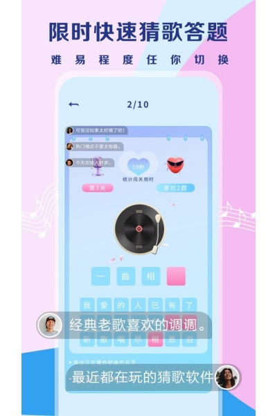 ����¸���app