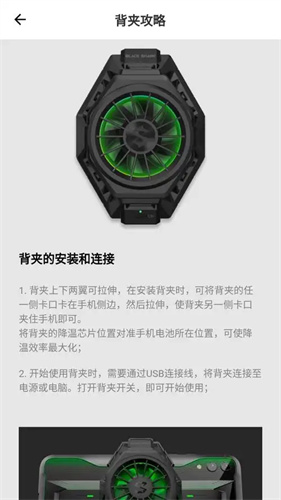 黑鲨装备箱最新版 黑鲨装备箱最新版