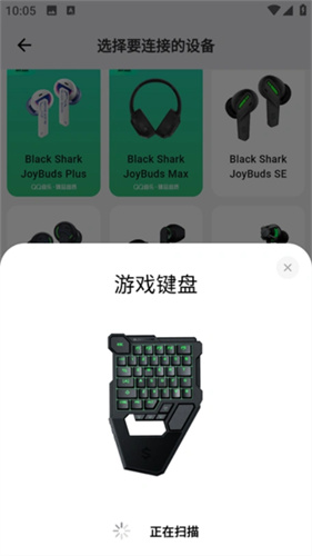 黑鲨装备箱最新版 黑鲨装备箱最新版