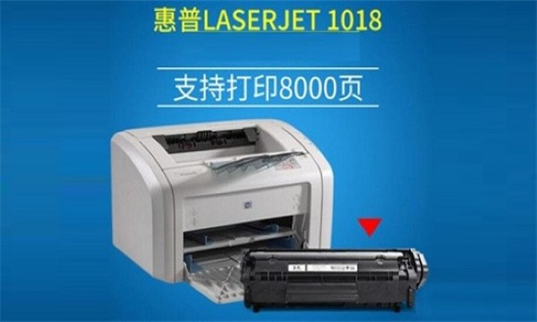 惠普LaserJet 1018打印机驱动程序 惠普LaserJet 1018打印机驱动程序