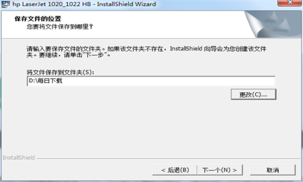惠普LaserJet 1018打印机驱动程序 惠普LaserJet 1018打印机驱动程序