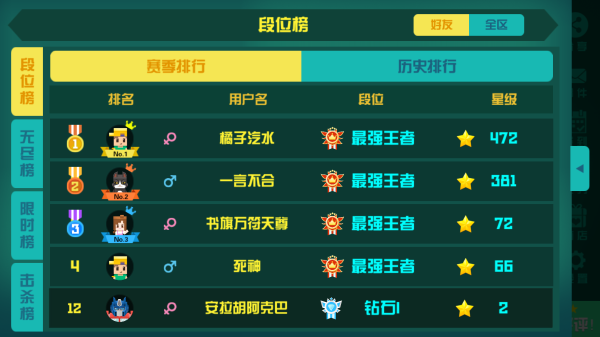 Χ�Ǵ���ս�ٷ�����