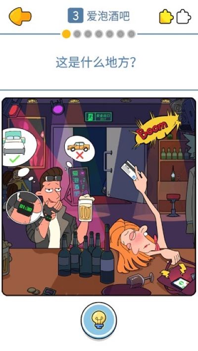 董小姐的十段恋爱中文版 董小姐的十段恋爱中文版