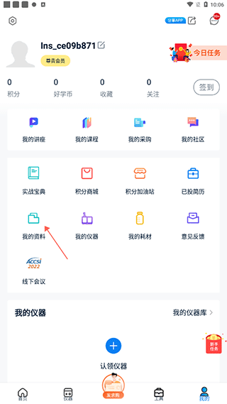 ������Ϣ��app