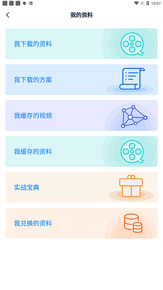 ������Ϣ��app