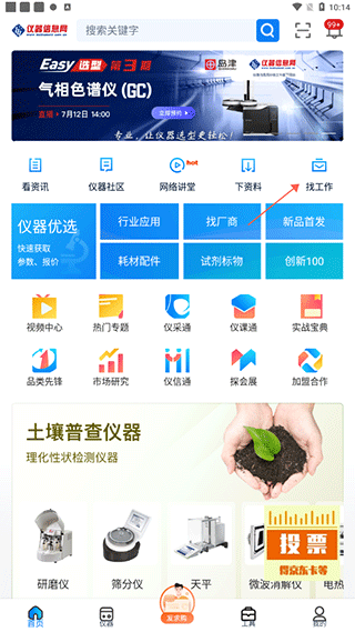 ������Ϣ��app