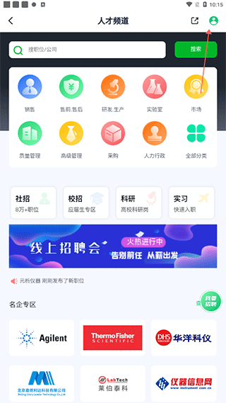 ������Ϣ��app