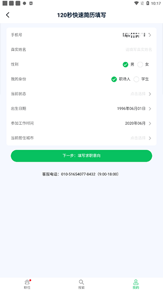 ������Ϣ��app