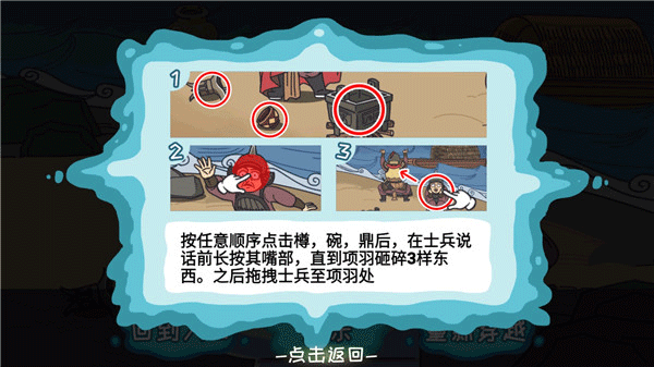 步步扎心免广告 步步扎心免广告