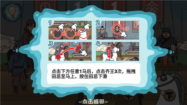 步步扎心免广告 步步扎心免广告