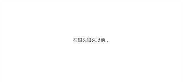 勇者之旅中文版 勇者之旅中文版