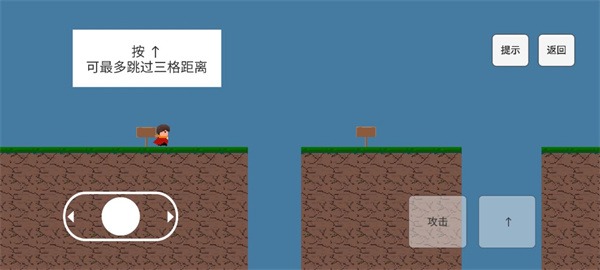 勇者之旅中文版 勇者之旅中文版