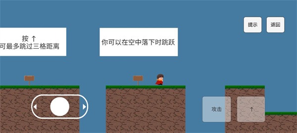 勇者之旅中文版 勇者之旅中文版