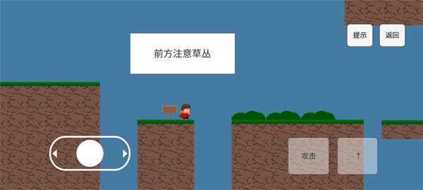 勇者之旅中文版 勇者之旅中文版