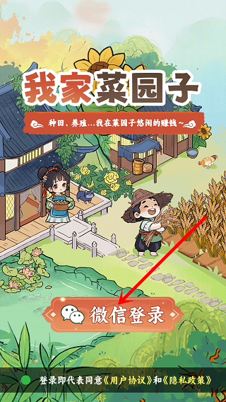 �ҼҲ�԰�ӹٷ�����